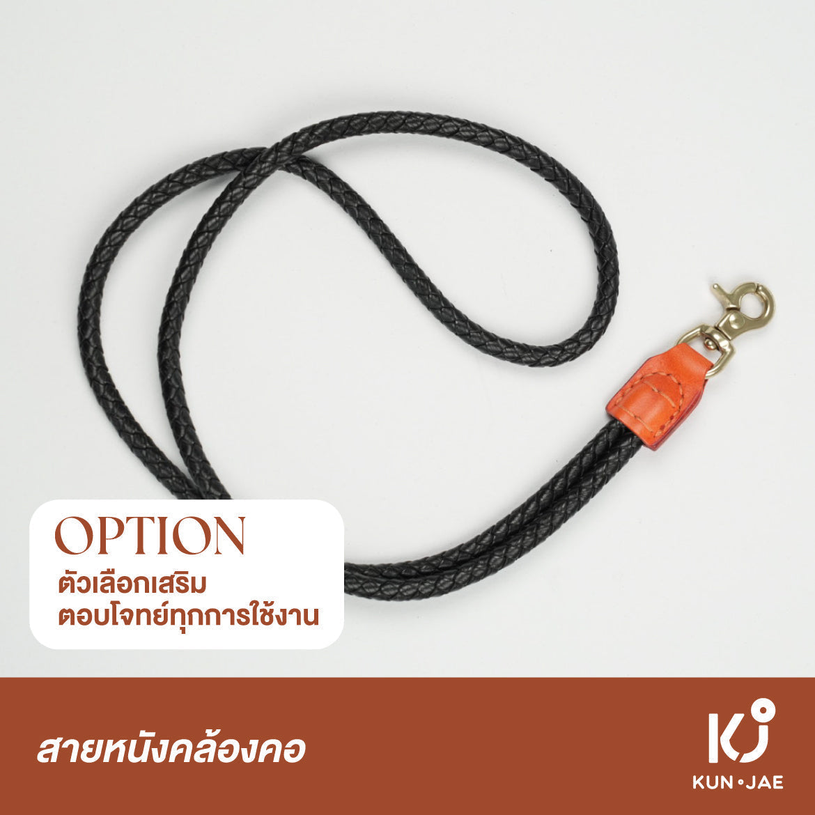 Dây đeo da – da Buttero – cá nhân hóa
