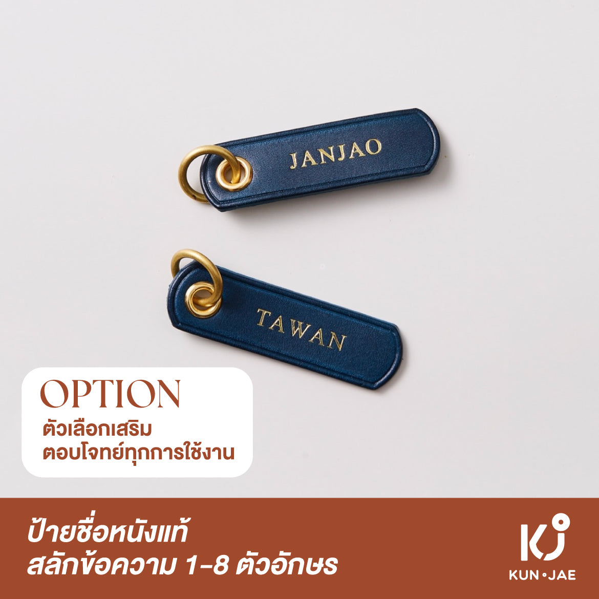 Thẻ tên da – cá nhân hóa