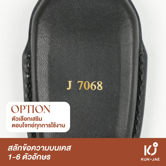 Dấu tên trên da
